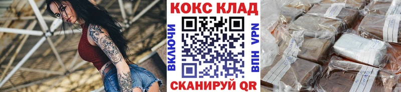 Купить закладку Бошки Шишки Alpha PVP COCAIN ГАШИШ Меф Приморск