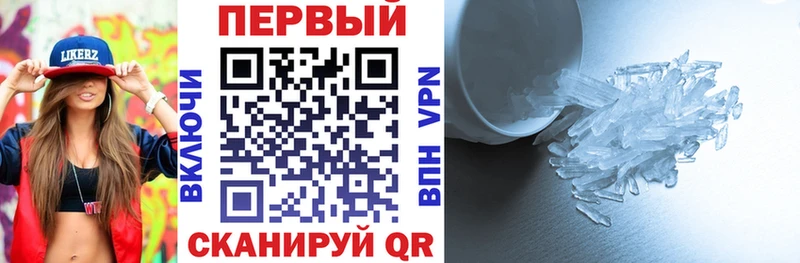 АМФ Premium  Купить  Приморск 