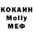 Кокаин Эквадор Kolya Dienamik