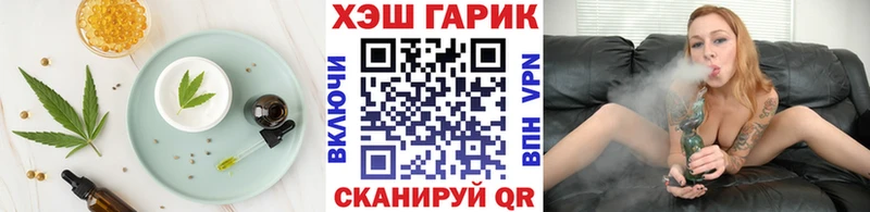 Canna-Cookies конопля  Купить где  Приморск 