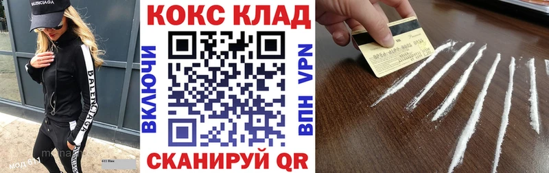 Купить закладки  Приморск  COCAIN Боливия 