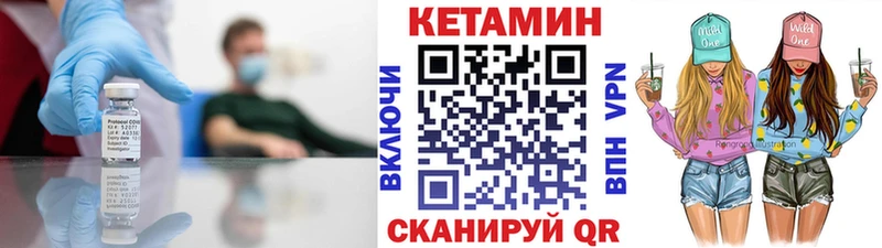 Купить где  Приморск  КЕТАМИН ketamine 
