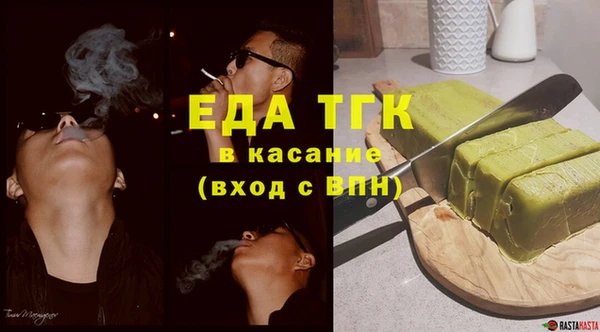 мефедрон мука Дмитров