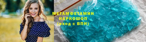мефедрон мука Дмитров