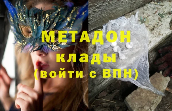 мефедрон мука Дмитров