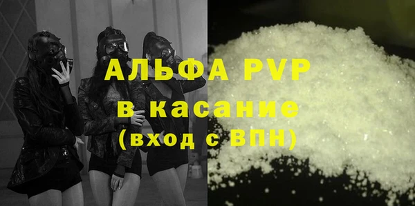 соль курить ск Дмитровск