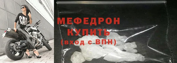 COCAINE Елизово