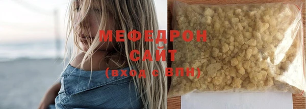 а пвп мука Тобольск