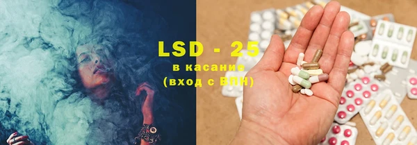 соль курить ск Дмитровск