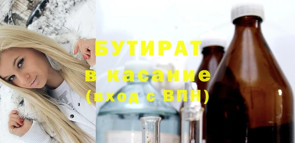 соль курить ск Дмитровск