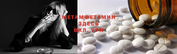 соль курить ск Дмитровск