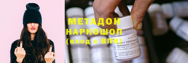 COCAINE Ельня
