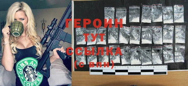 соль курить ск Дмитровск