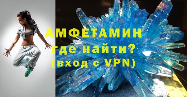 COCAINE Ельня