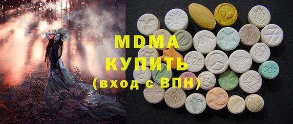 мефедрон мука Дмитров