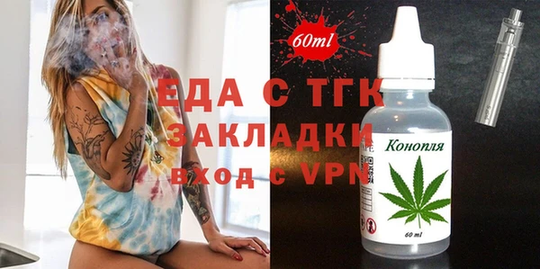мефедрон мука Дмитров