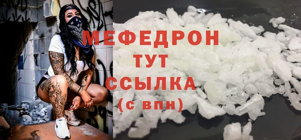 мяу мяу мука Елабуга