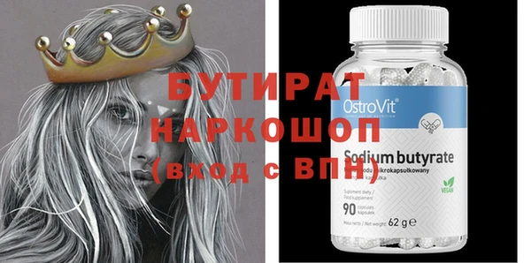 мефедрон мука Дмитров