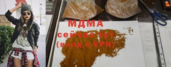 соль курить ск Дмитровск