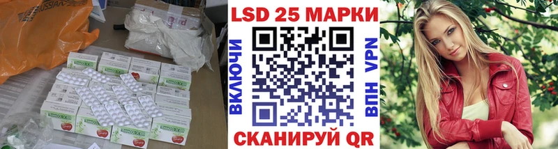 Купить  Приморск  Лсд 25 экстази кислота 