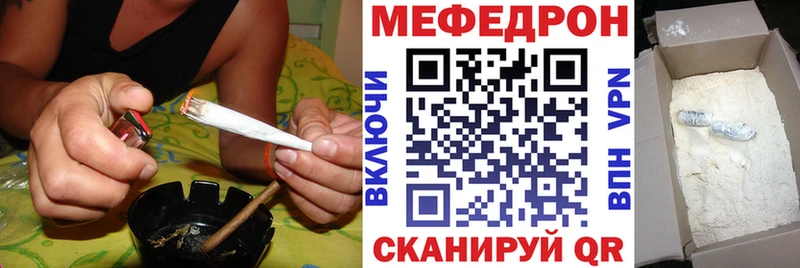 Купить где  Приморск  МЕФ 4 MMC 