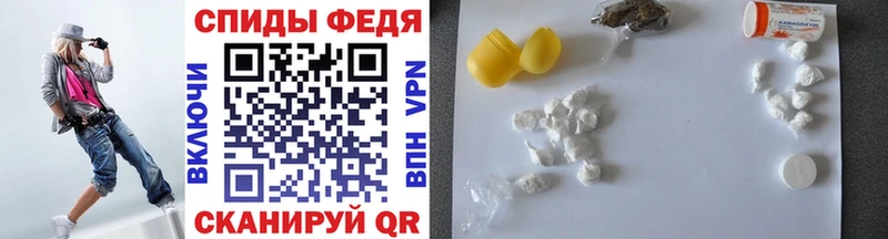Метамфетамин мет  Купить где  Приморск 